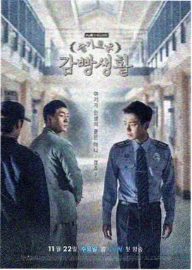 东京物语剧照
