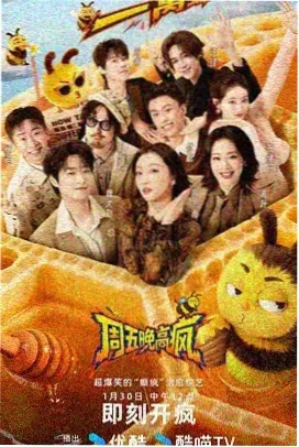 甜蜜的生活剧照